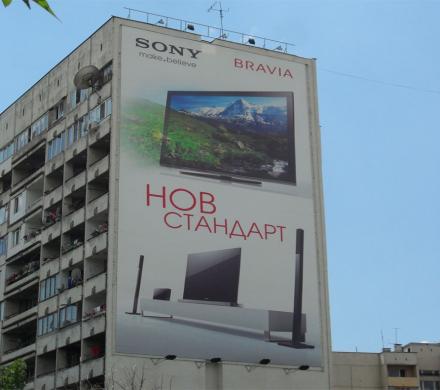 45_sony.jpg