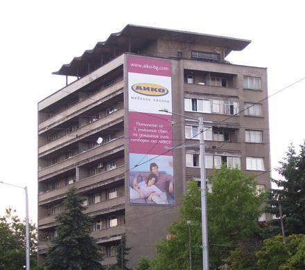Айко