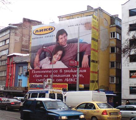 Айко2