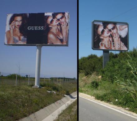 Гес