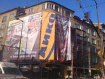 Advertising hoardings