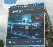 The new Jaguar